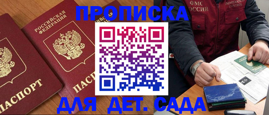 где прописаться в Грязях